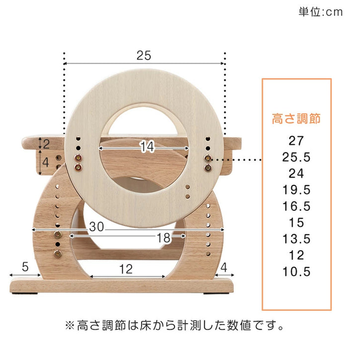 2way トイレ 踏み台 高さ調節9段階 子供用 天然木 トイレトレーニング 〔49600195〕