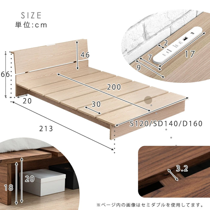 【12月の目玉プライス】[シングル] ステージベッド フレーム単品 宮付き 2口 USB おしゃれ 宮棚 木目 ローベッド〔49600217〕