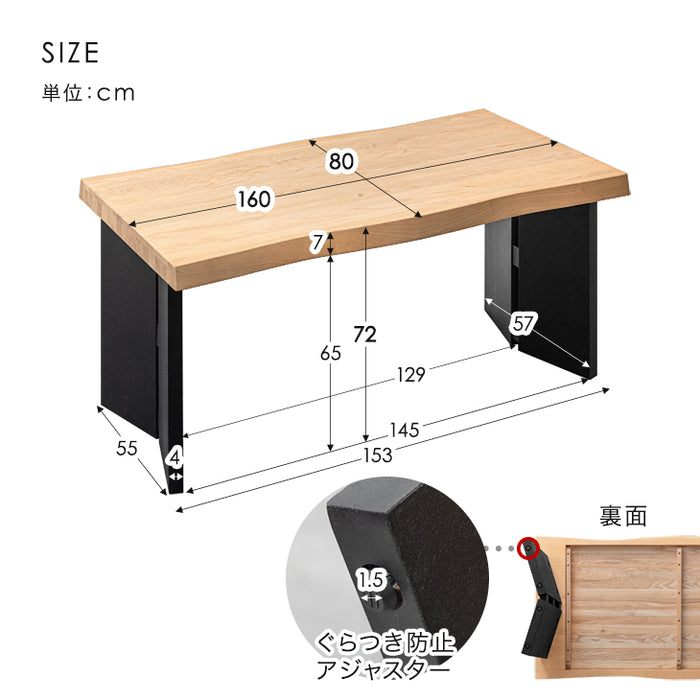 [幅160cm] ダイニングテーブル 単品 4人掛け 天然木 アッシュ パネル脚 長方形 モルタル調【超大型商品】〔49600243〕