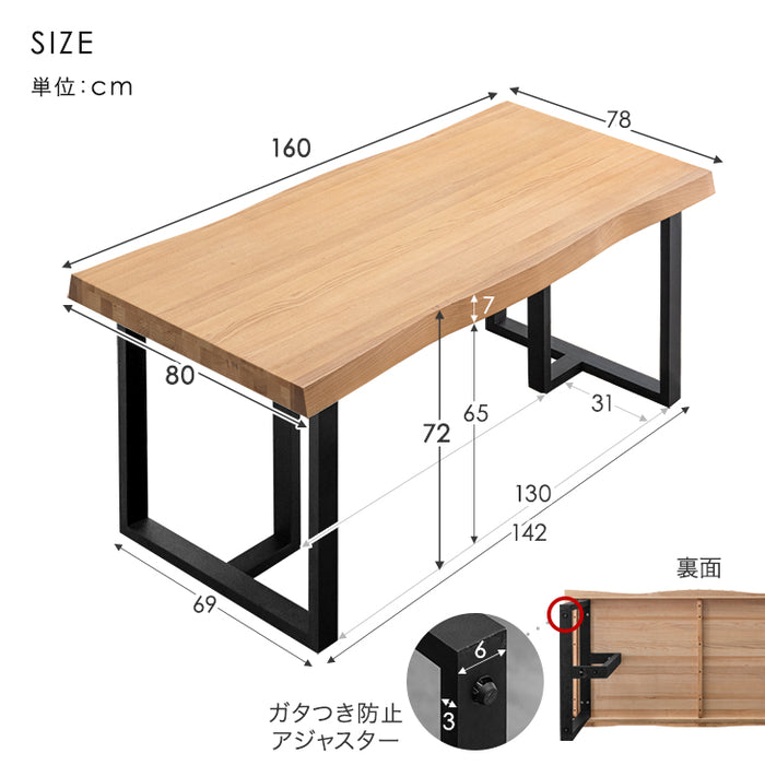 【12月の目玉プライス】天然木 アッシュ ダイニングテーブル 単品 4人掛け 160×80 極厚天板 一枚板風 長方形 耳付き【超大型商品】〔49600244〕