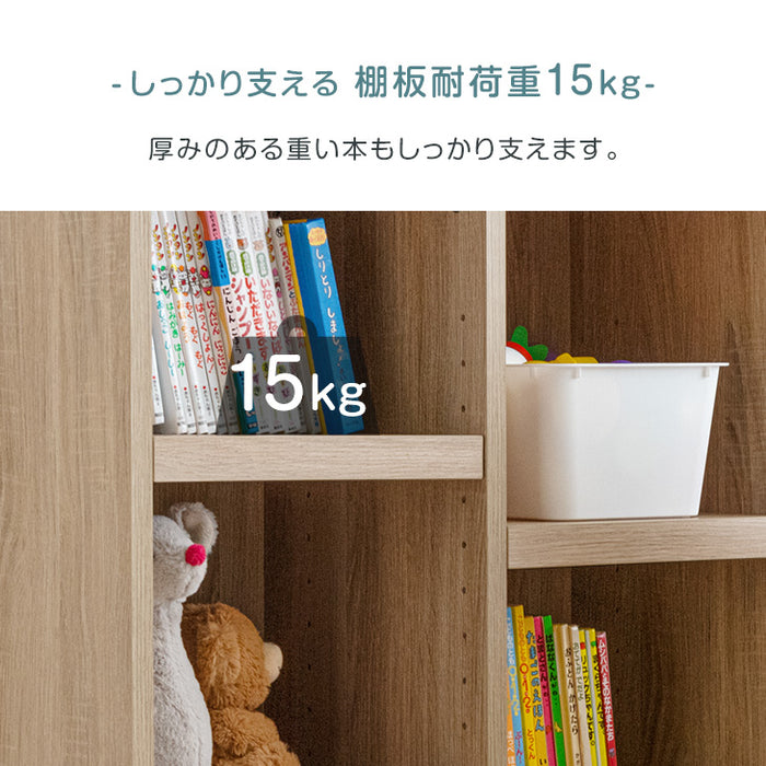 幅90 絵本棚 3段 高さ19段階 おもちゃ収納 木製 収納ラック 傷ラック 本棚 ラック〔49600271〕