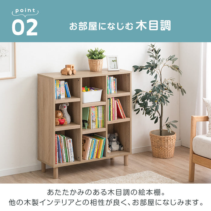 幅90 絵本棚 3段 高さ19段階 おもちゃ収納 木製 収納ラック 傷ラック 本棚 ラック〔49600271〕