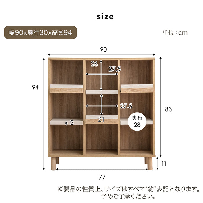 ［幅90］飾れる絵本ラック 3段 ディスプレイ おもちゃ収納 キッズラック 収納 木製 子供 棚 おしゃれ〔49600272〕