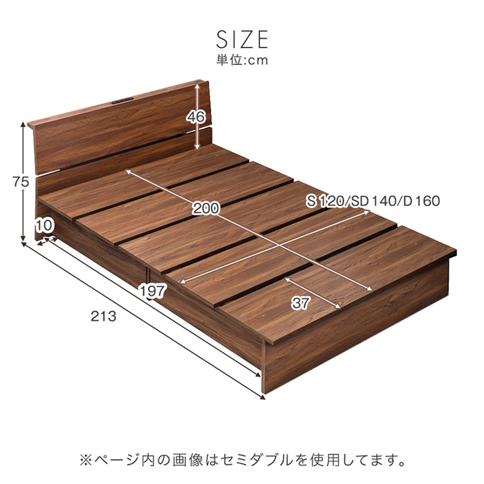 [セミダブル] 収納付き ステージベッド 宮付き 2口USB コンセント ベッドフレーム 木目 収納 ベッド〔49600277〕