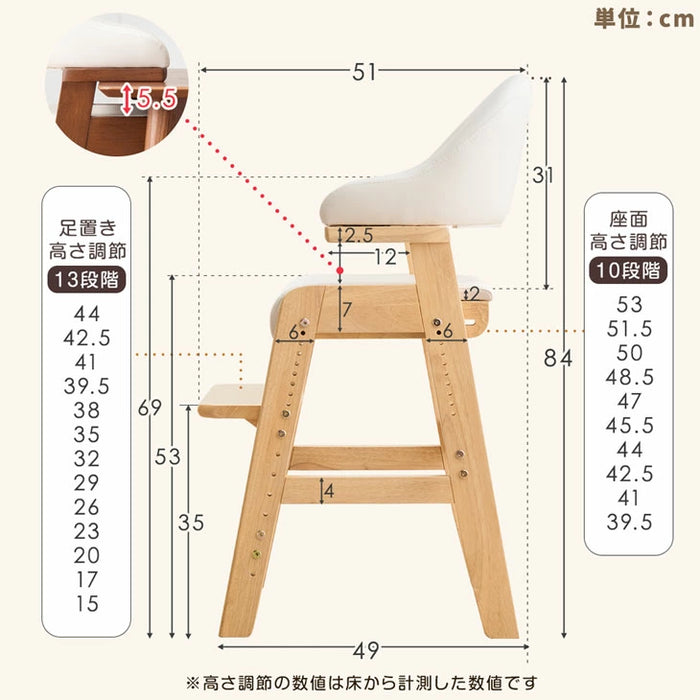 新開発！現役ママが考えたお掃除らくらく ハイチェア 天然木 高さ調節 座面スライド ハンギング クッション 子供 おしゃれ〔49600288〕