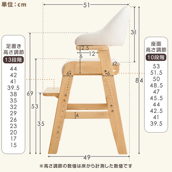 【新発売記念フェア】新開発！現役ママが考えたお掃除らくらく ハイチェア 天然木 高さ調節 座面スライド ハンギング クッション 子供 おしゃれ〔49600288〕