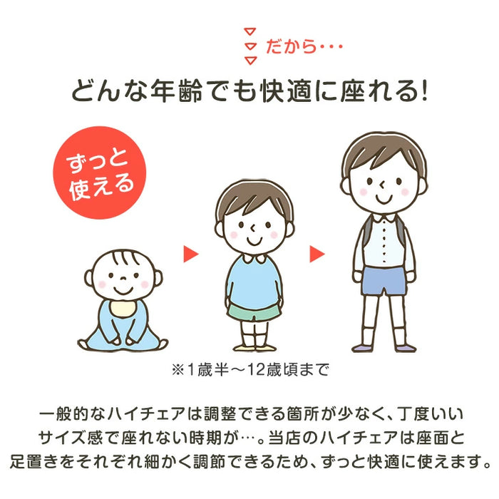 【新発売記念フェア】お掃除ロボ対応 現役ママが考えた ハイチェア 天然木 座面スライド ハンギング 〔49600289〕