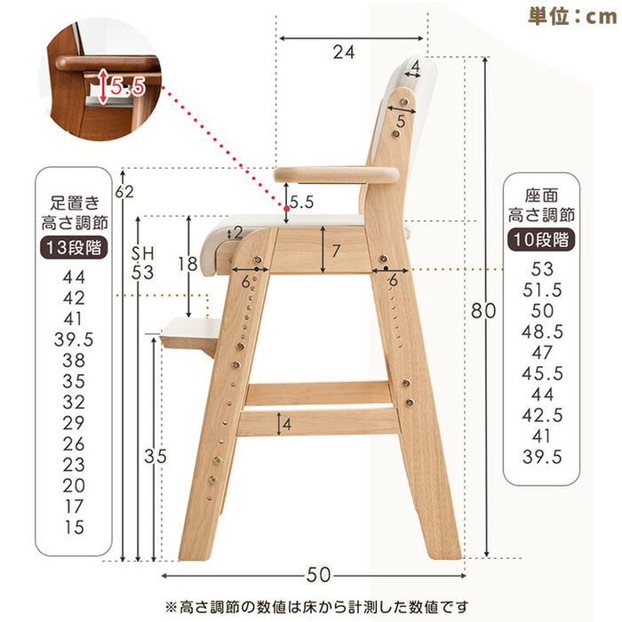 【新発売記念フェア】お掃除ロボ対応 現役ママが考えた ハイチェア 天然木 座面スライド ハンギング 〔49600289〕