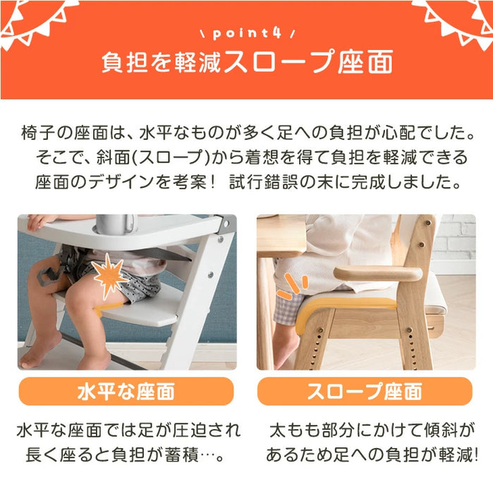 【新発売記念フェア】お掃除ロボ対応 現役ママが考えた ハイチェア 天然木 座面スライド ハンギング 〔49600289〕