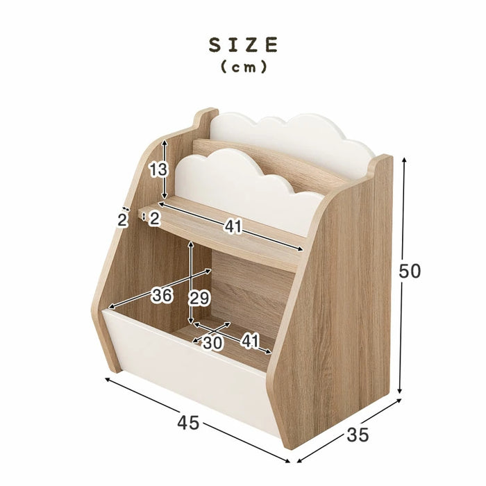 【新発売記念フェア】［幅45cm］絵本ラック  ディスプレイ 収納 2段 木製  ロータイプ おもちゃラック コンパクト おしゃれ プレゼント〔49600300〕