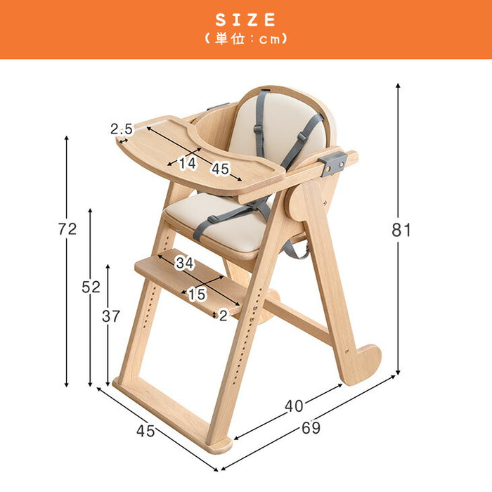 【新発売記念フェア】折りたたみ ベビーチェア 天然木 テーブル 立ち上がり防止 5点式ベルト 高さ調整 足置き クッション 付き ハイチェア〔49600311〕
