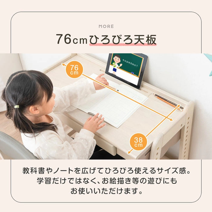 現役ママが考えた ハイ＆ローデスク 天然木 タブレットスタンド高さ調整 引き出し 子供用 木製 お絵描き 入園 プレゼント〔49600312〕