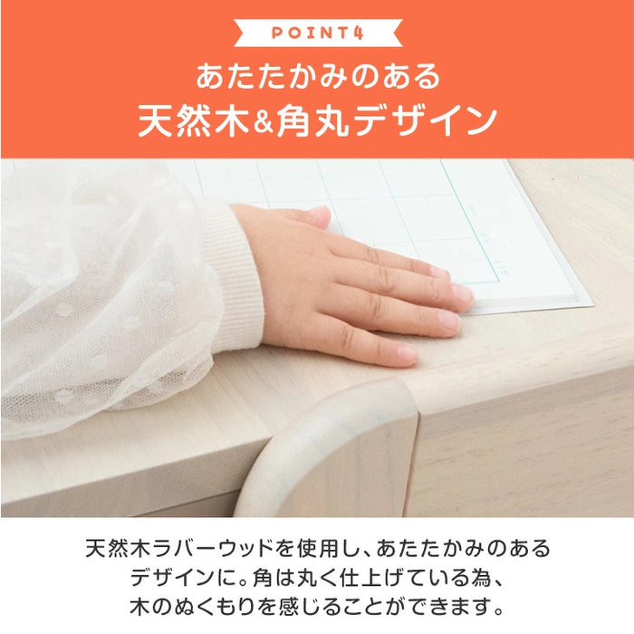 現役ママが考えた ハイ＆ローデスク 天然木 タブレットスタンド高さ調整 引き出し 子供用 木製 お絵描き 入園 プレゼント〔49600312〕