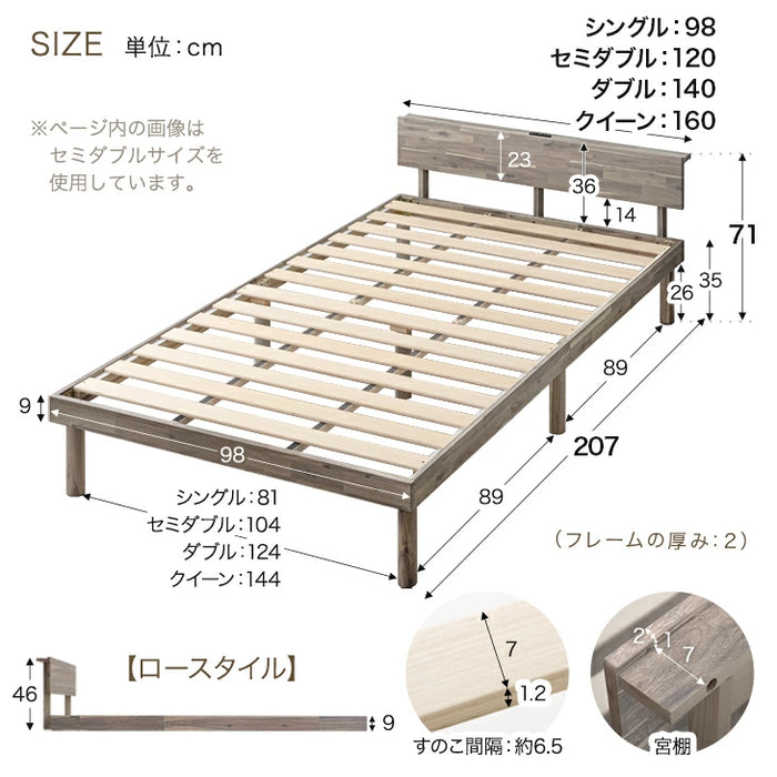 [クイーン] 宮棚＆2口コンセント付 天然木 アカシア すのこベッド フレーム 宮付き 木製 おしゃれ モダン〔49600864a〕