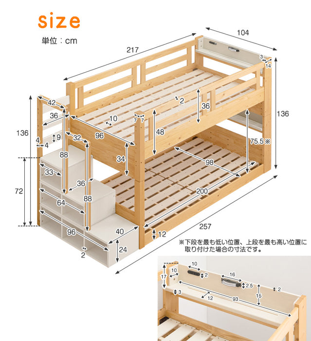 [丸洗いセット] 現役ママが考えた 二段ベッド+全部洗える 高反発三つ折りマットレス2枚 ロータイプ 収納階段付き 分離可能 天然木【超大型商品】 〔49605788〕