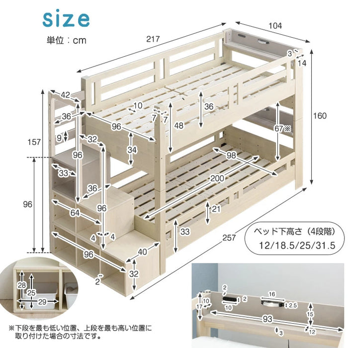 [お得!セット] 現役ママが考えた 階段ラック付 二段ベッド + マットレスセット 高反発マットレス×2枚付【超大型商品】〔49601789〕