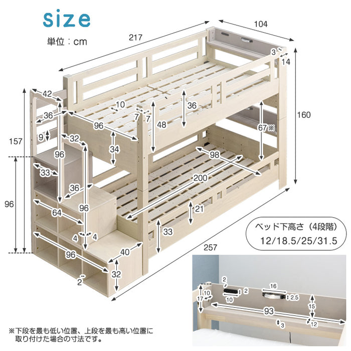 [丸洗いセット] 現役ママが考えた 二段ベッド+全部洗える 高反発マットレス ハイタイプ 収納階段付き 分離可能 天然木【超大型商品】 〔49605789〕