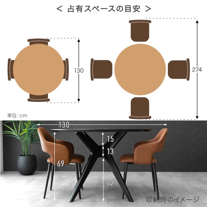 ［幅110］円形 ダイニングテーブルセット 4人掛け 5点 円形テーブル チェア セット 北欧 木製 おしゃれ〔99900107〕