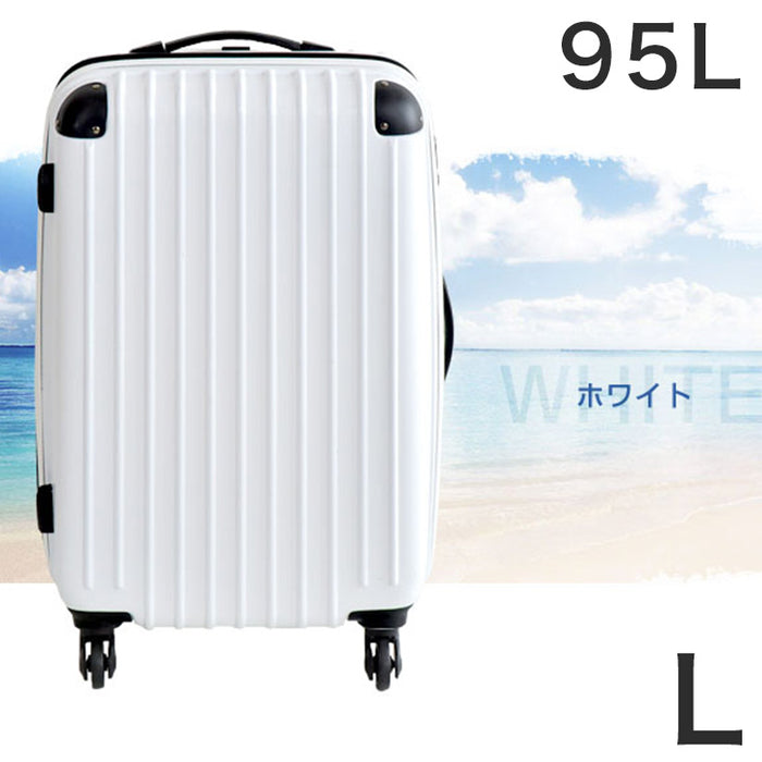 アウトレット 撮影品】スーツケース ホワイト Lサイズ 95L 軽量 マチ 