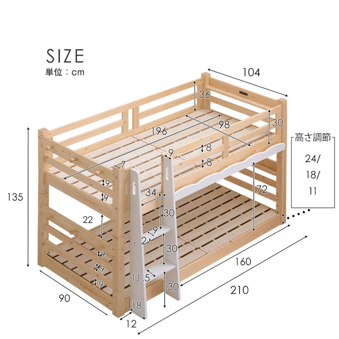 現役ママが考えた！二段ベッド ディスプレイ棚付き ロータイプ 135cm 耐荷重900kg 耐震設計 シングル対応 収納 分離 【超大型商品】〔50600016〕