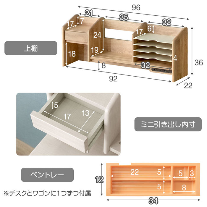 新開発 現役ママが考えた 学習机 5点セット 学習チェア デスクライト付き 幅100cm 天然木〔49600900〕