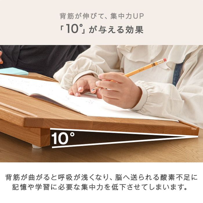 正しい姿勢で集中力UP ラーニングウッドボード 天然木 高さ調整可 学習台 勉強台 傾斜 ライティングボード おしゃれ〔51300017〕 —  【公式】タンスのゲン本店 - 家具・インテリアのネット通販