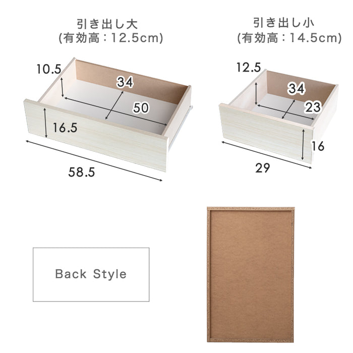 チェスト 国産 完成品 幅60 5段 衣類収納 引き出し 収納家具 組み立て不要〔51300108〕