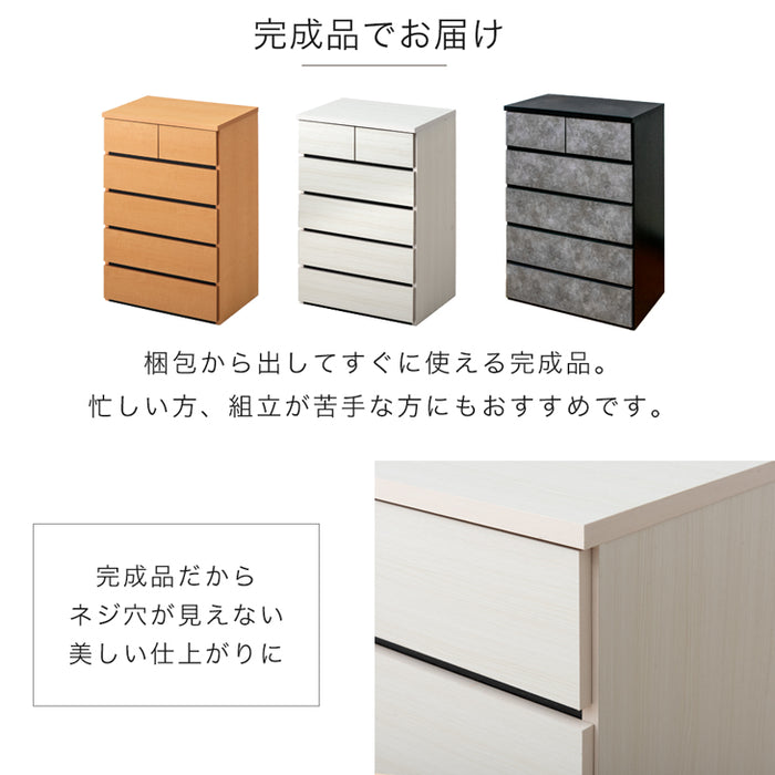 チェスト 国産 完成品 幅60 5段 衣類収納 引き出し 収納家具 組み立て不要〔51300108〕