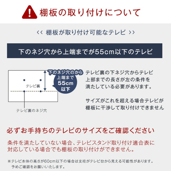 [32～65インチ対応]天然木テレビスタンド 高さ3段階 震度7試験クリア 棚板1枚付き HDDホルダー付き〔56800065〕