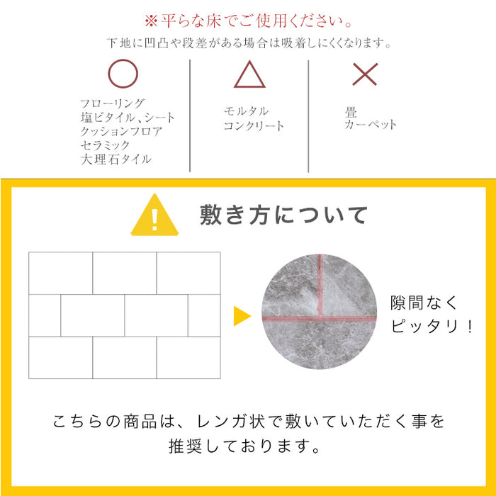 置くだけ簡単！フロアタイル 6畳 44枚入り 木目調 床タイル ウッド