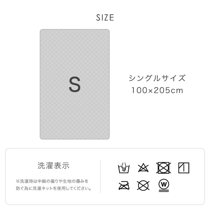 [シングル] あったか 洗える敷きパッド 吸湿・発熱・蓄熱  保温 調湿 暖かい〔58700116〕