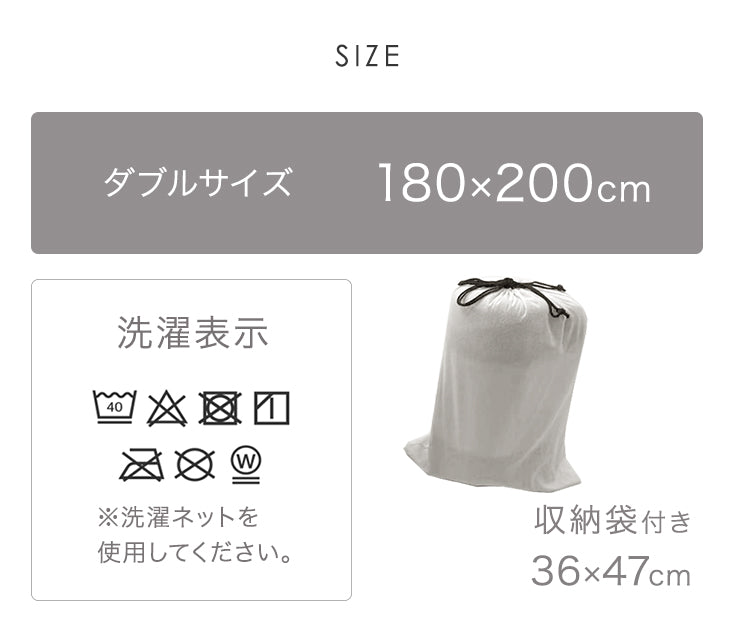 [ダブル]とろける肌触り 洗えるブランケット 吸湿 発熱 マイクロファイバー フランネル 軽量〔58700136〕