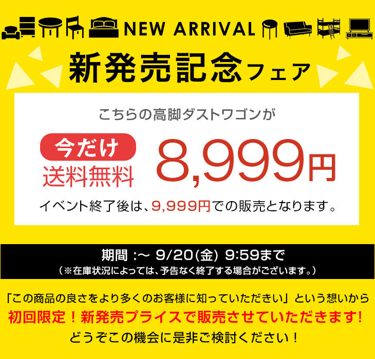 【新発売価格】ダストワゴン お掃除ロボット対応 最大10分別 拡張OK 目隠し キャスター付き 拡張式 ゴミ箱〔17620102〕