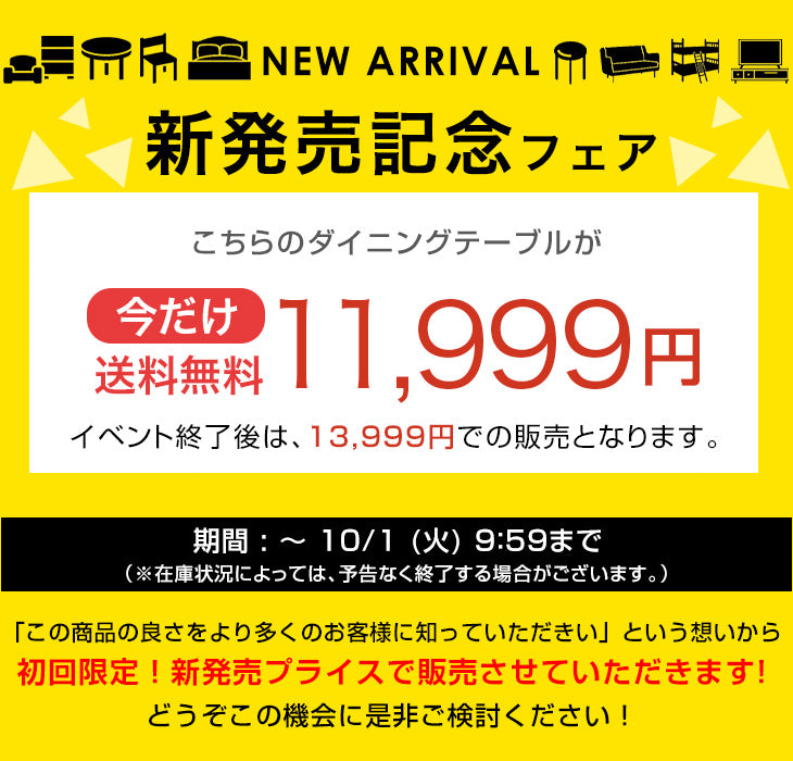 【新発売記念フェア】［幅75］天然木 アカシア ダイニングテーブル 単品 正方形 木製 コンパクト 小さめ 一人暮らし 北欧 おしゃれ〔82100041〕