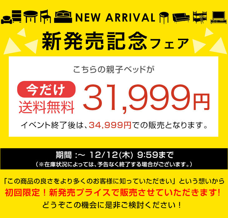 【新発売記念フェア】収納付き二段ベッド シングル キング対応 分離可能 キャスター スライド 収納 おしゃれ【超大型商品】〔81200028〕