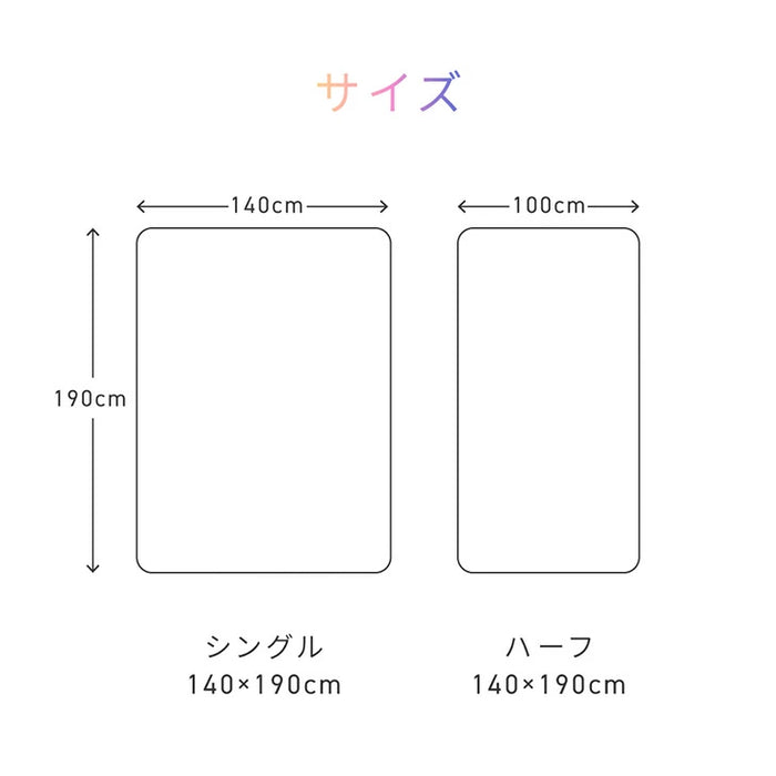 [シングル] もこもこ 2枚合わせ 毛布 洗える 掛け毛布 ブランケット 暖かい 冬用 厚手 ケット ふわふわ ふわとろ毛布 可愛い おしゃれ〔61100106〕