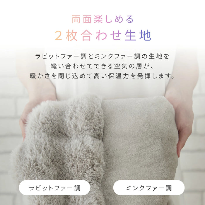 [シングル] もこもこ 2枚合わせ 毛布 洗える 掛け毛布 ブランケット 暖かい 冬用 厚手 ケット ふわふわ ふわとろ毛布 可愛い おしゃれ〔61100106〕