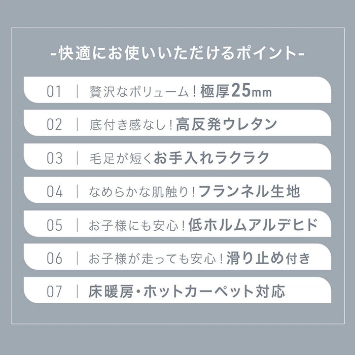 【新発売記念フェア】［直径140］円形 高反発ラグ 極厚25mm フランネル 防音 滑り止め付 床暖房対応 〔61100110〕