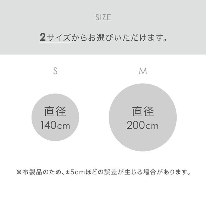 【新発売記念フェア】［直径140］円形 高反発ラグ 極厚25mm フランネル 防音 滑り止め付 床暖房対応 〔61100110〕