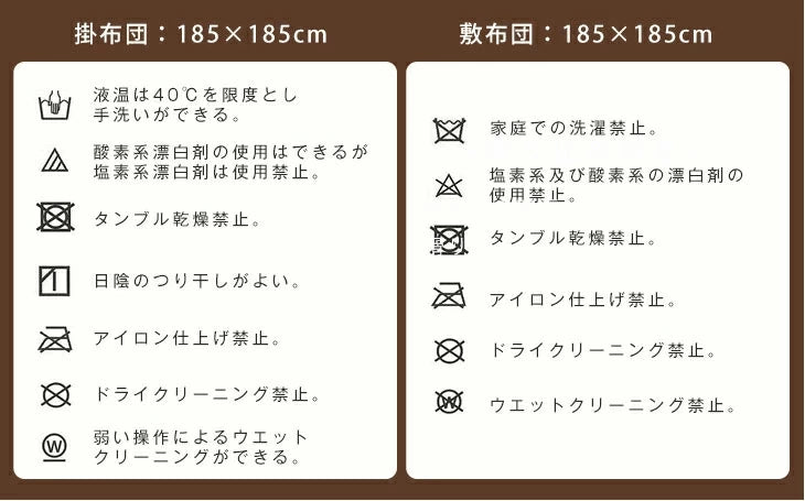 [3点セット] [80×80cm] 速暖2秒！とろける肌触り こたつ 3点 セット 手元コントローラー付 洗える 掛敷布団 抗菌 防臭 こたつテーブル〔21800041〕