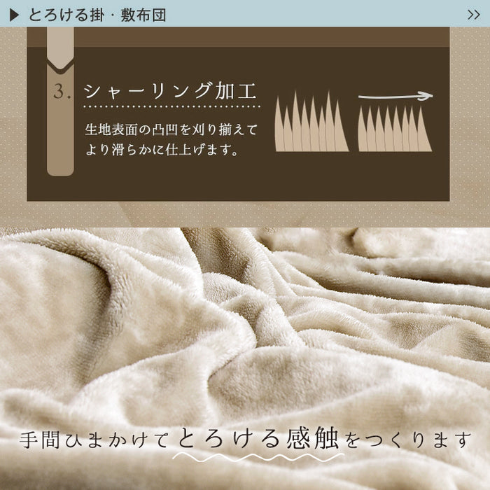 【対応こたつサイズ：幅105-120×奥行75-90cm】2点セット 掛布団 敷布団 洗える 長方形 抗菌 防臭 北欧〔61140514〕