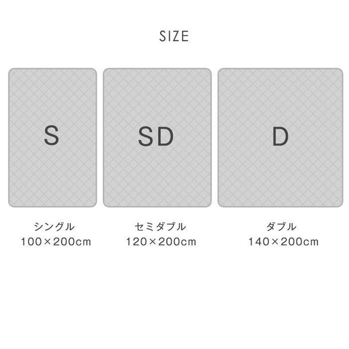 [セミダブル]  ふわもこ、あったか。洗える 敷きパッド 秋冬用 保温 暖かい 厚手 敷き毛布 軽い mocoair〔80100113〕