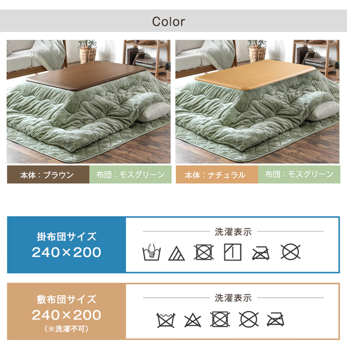 3点セット］何度も洗える こたつ 120×80 とろりん掛敷布団 長方形 抗菌 防臭 おしゃれ UV天板 木製 北欧〔61140534〕 —  【公式】タンスのゲン本店 - 家具・インテリアのネット通販