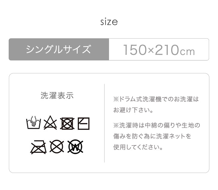 ★数量限定タイムセール★【11/10(日)18時～3個限定！4,999円】 [シングル] もはや、こたつ。 グレー RENEW 電熱 掛け布団 洗える 暖かい 電気掛け布団 蓄熱 電気掛け布団 もはやこたつ〔6114072512〕