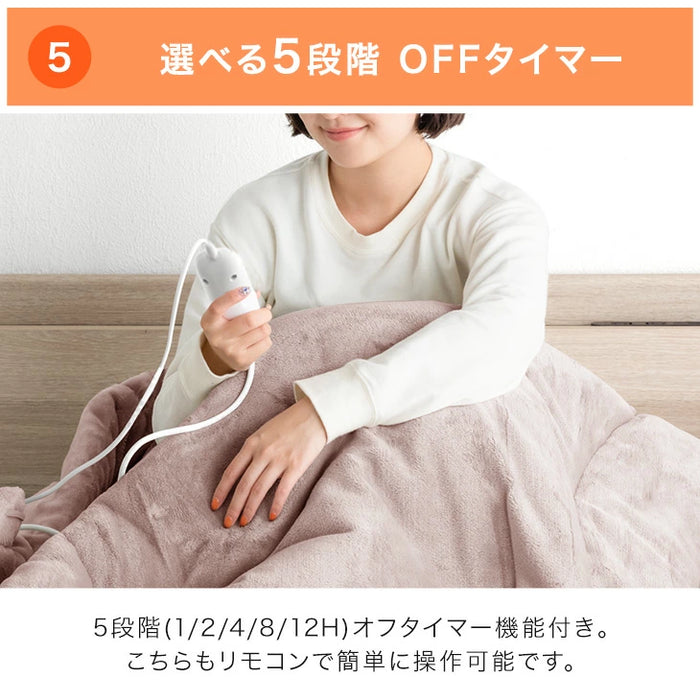 ≪ZIP!で紹介≫ [セミダブル] もはや、こたつ。 RENEW 電熱 掛け布団 洗える 暖かい 電気掛け布団 蓄熱 もはやこたつ〔61140726〕