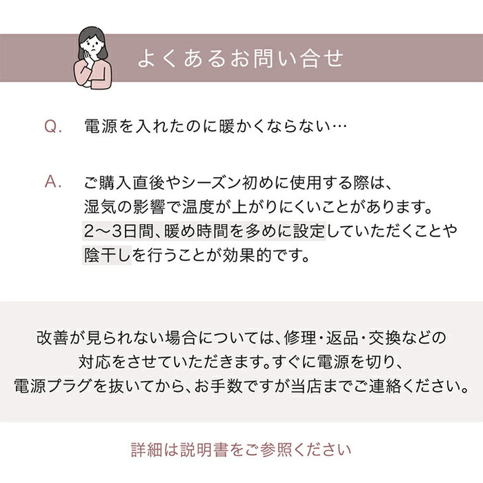 ≪ZIP!で紹介≫ [セミダブル] もはや、こたつ。 RENEW 電熱 掛け布団 洗える 暖かい 電気掛け布団 蓄熱 もはやこたつ〔61140726〕