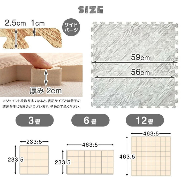 【新発売記念フェア】[12畳] 極厚20mm ヘリンボーン柄 木目調 ジョイントマット 大判 59cm 低ホル 抗菌 防臭 防音 洗える 断熱 床暖房対応 1級防音 サイドパーツ付〔99900114〕