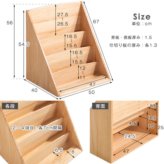 2個セット 現役ママが考えた 絵本ラック 4段 完成品 コンパクト スリム〔64900007〕