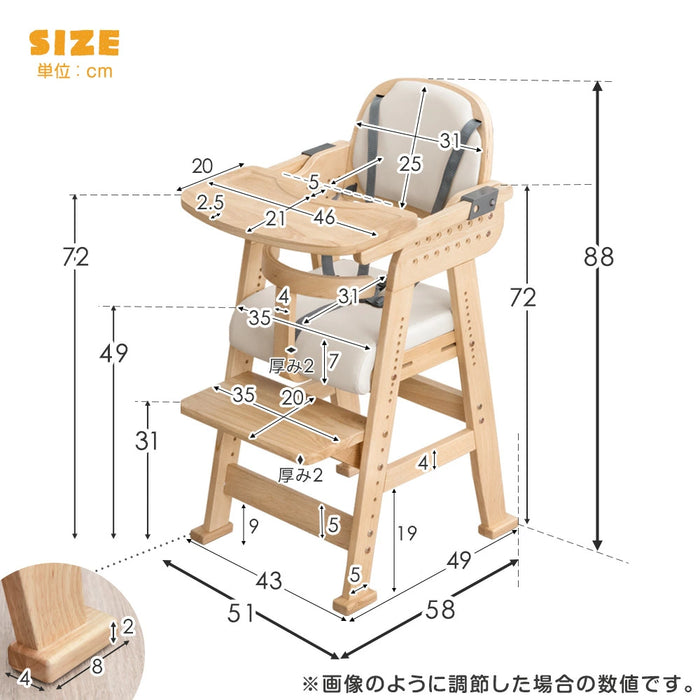 着脱式テーブル ベビーチェア 天然木 高さ調整 5点ベルト 立ち上がり防止 足置き付 子供椅子〔65100003a〕