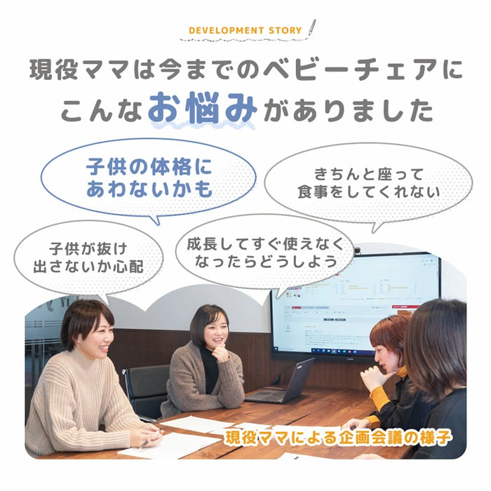 着脱式テーブル ベビーチェア 天然木 高さ調整 5点ベルト 立ち上がり防止 足置き付 子供椅子〔65100003a〕